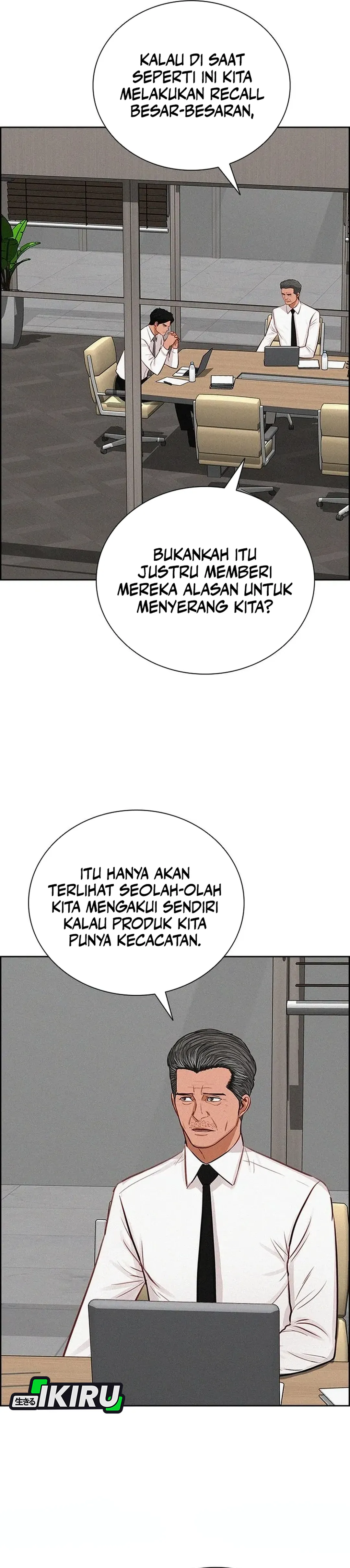 Read Lord of Money ID Manga Online
