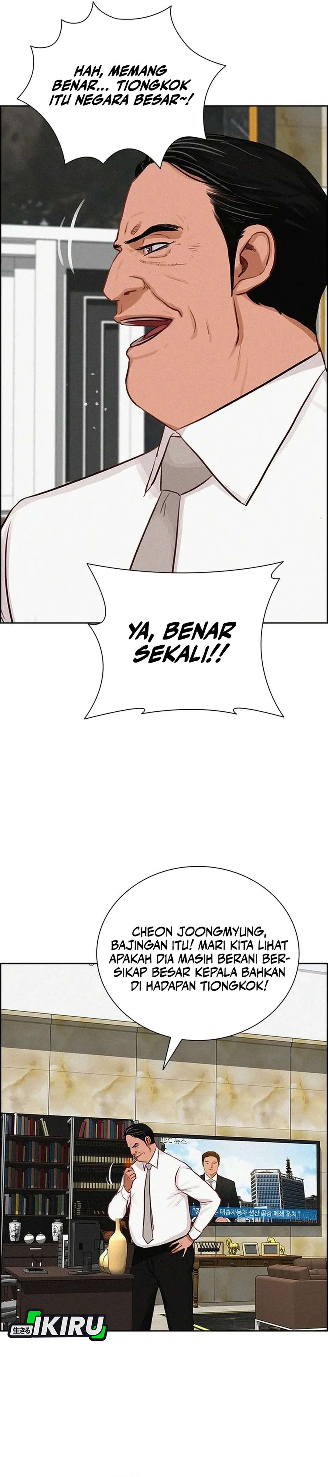 Read Lord of Money ID Manga Online