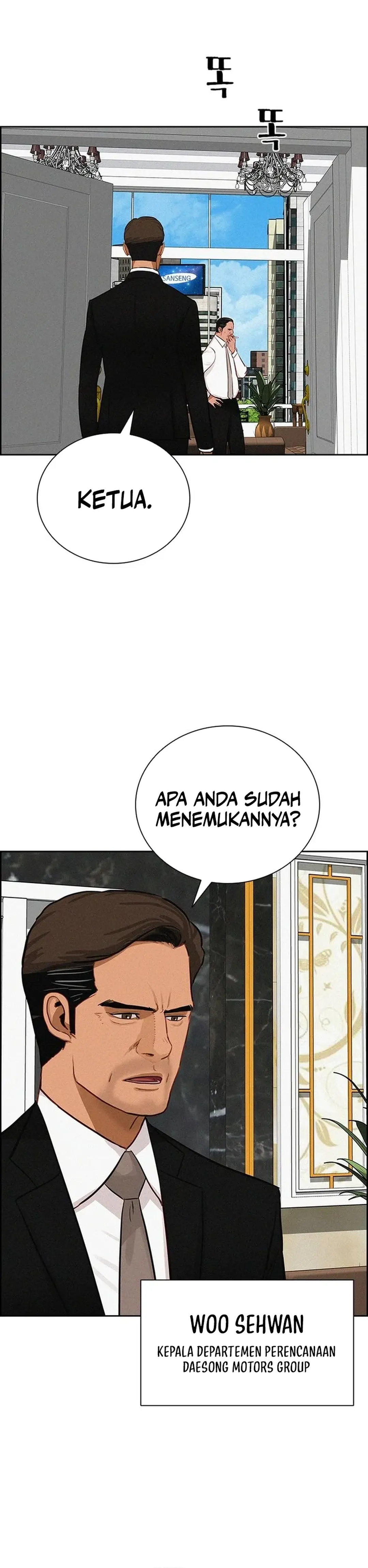 Read Lord of Money ID Manga Online
