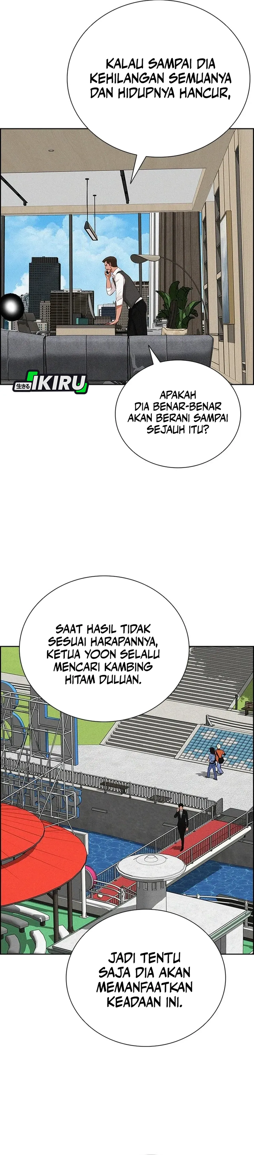 Read Lord of Money ID Manga Online