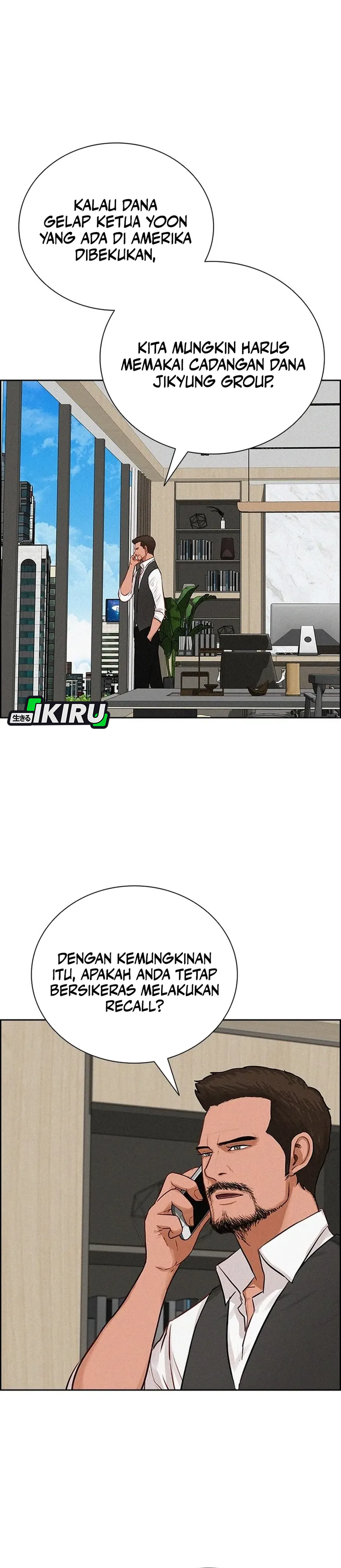 Read Lord of Money ID Manga Online