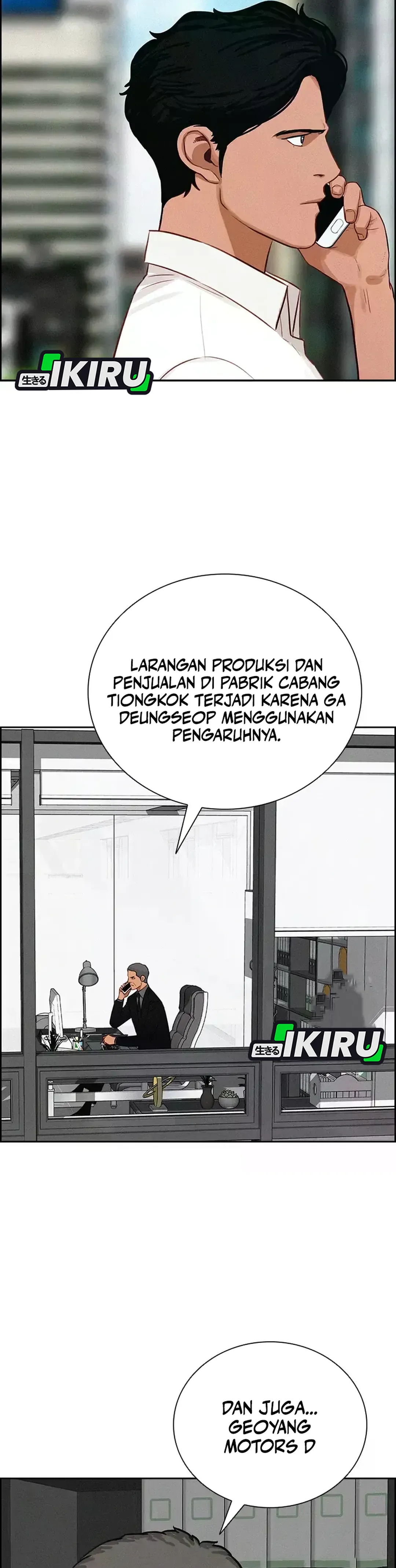 Read Lord of Money ID Manga Online
