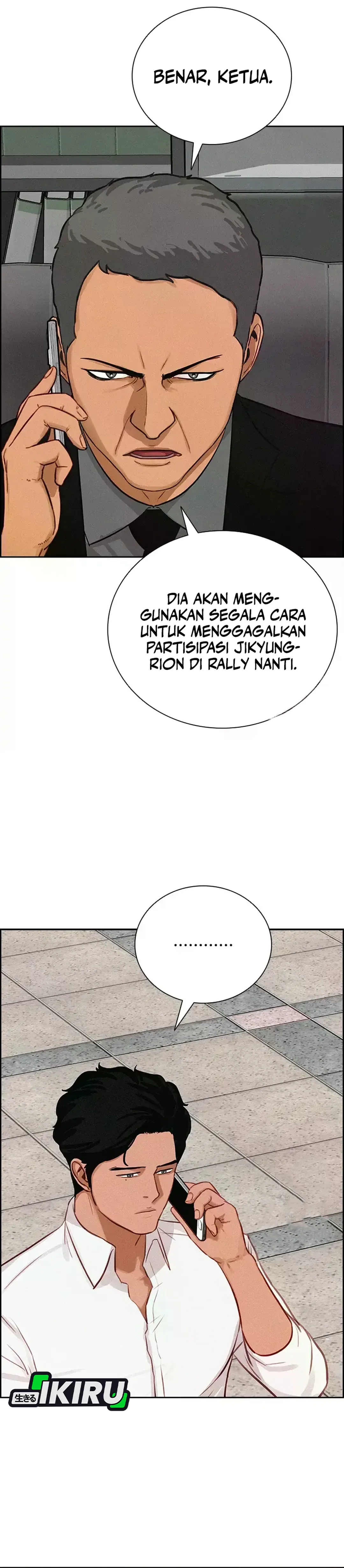 Read Lord of Money ID Manga Online