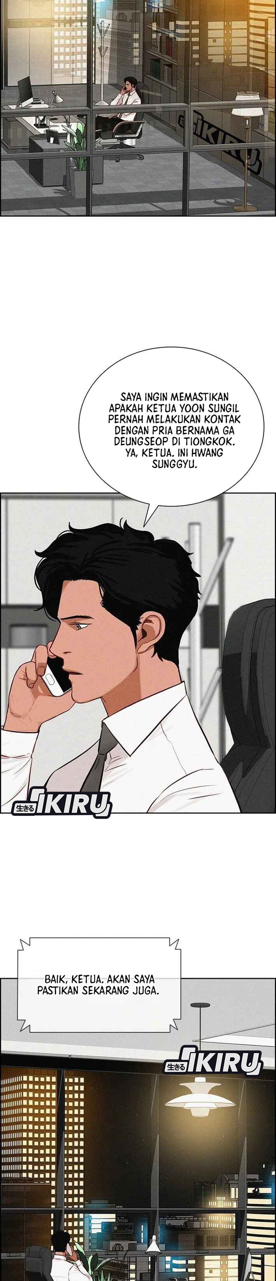 Read Lord of Money ID Manga Online