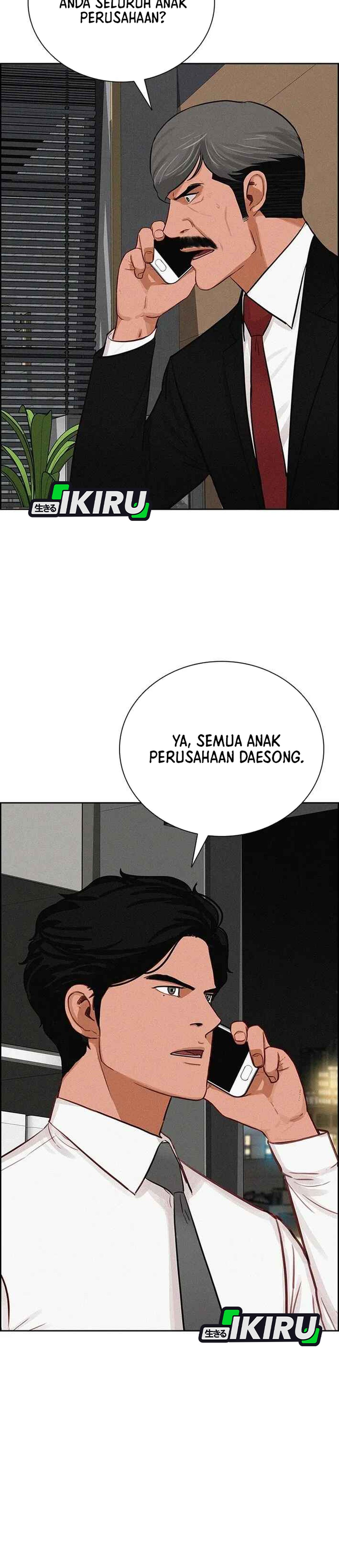 Read Lord of Money ID Manga Online