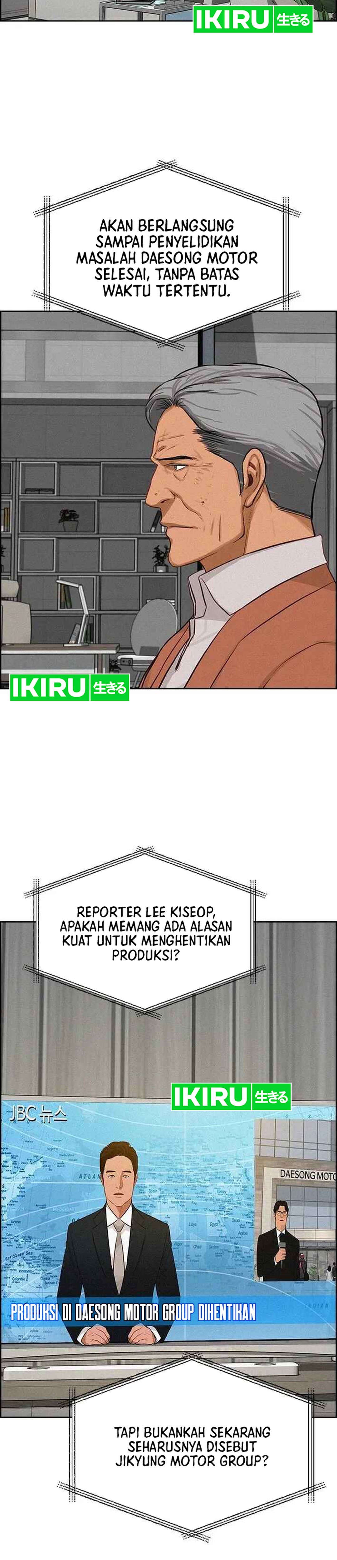 Read Lord of Money ID Manga Online