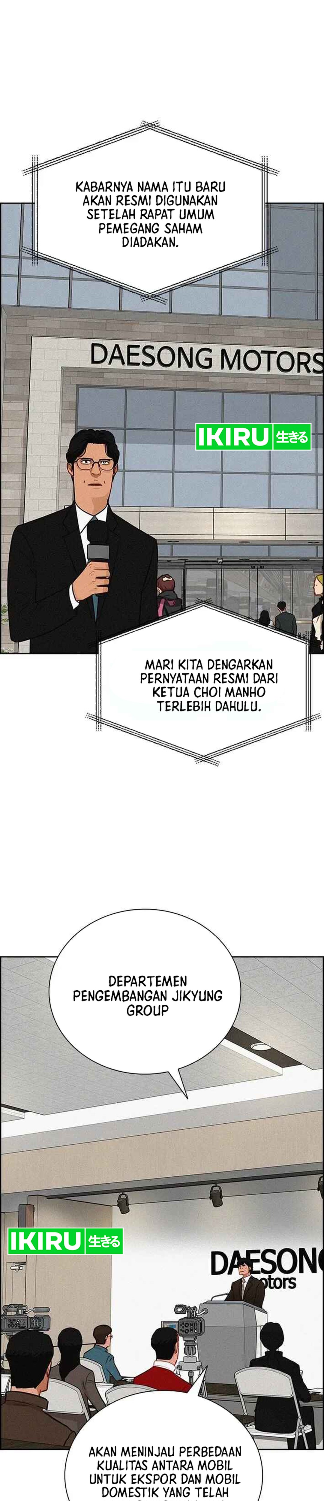 Read Lord of Money ID Manga Online