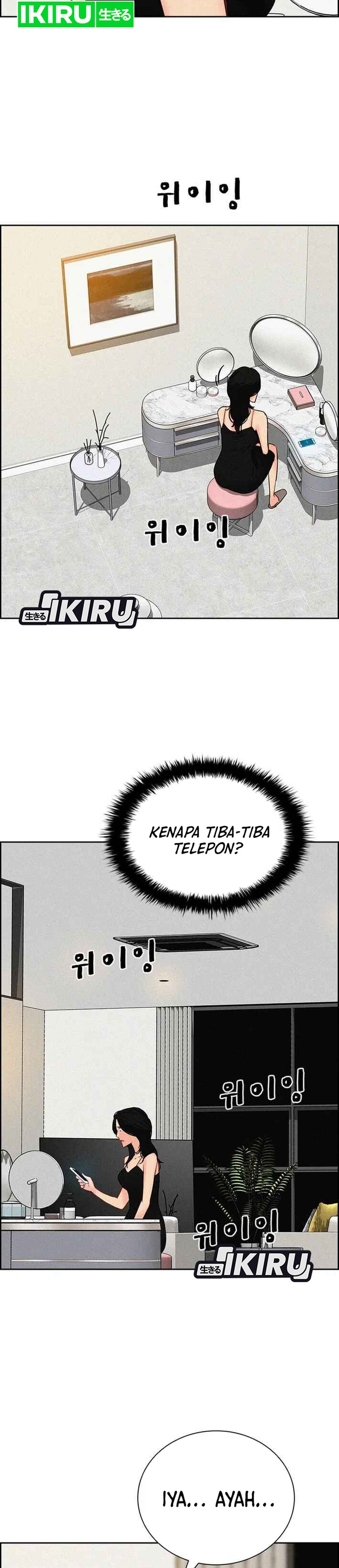 Read Lord of Money ID Manga Online