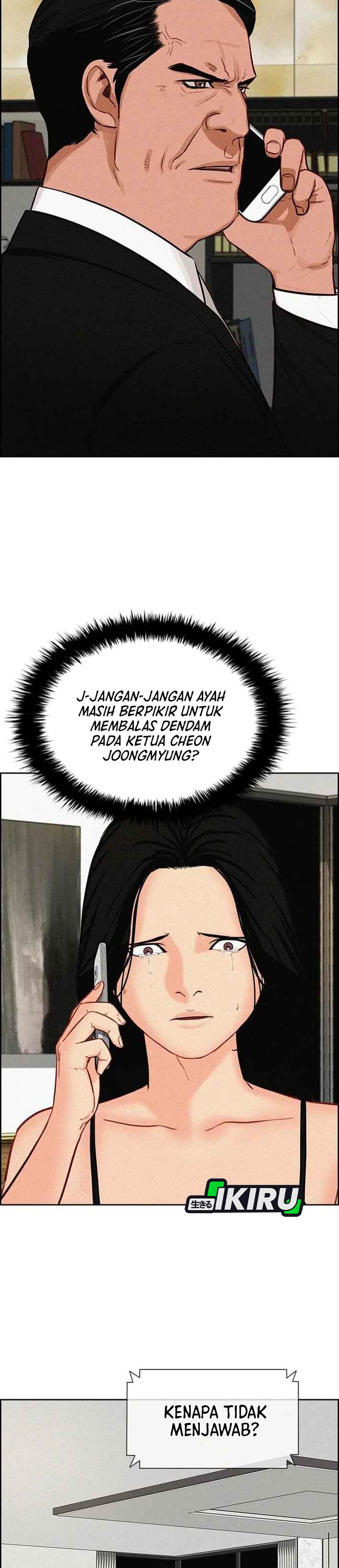 Read Lord of Money ID Manga Online