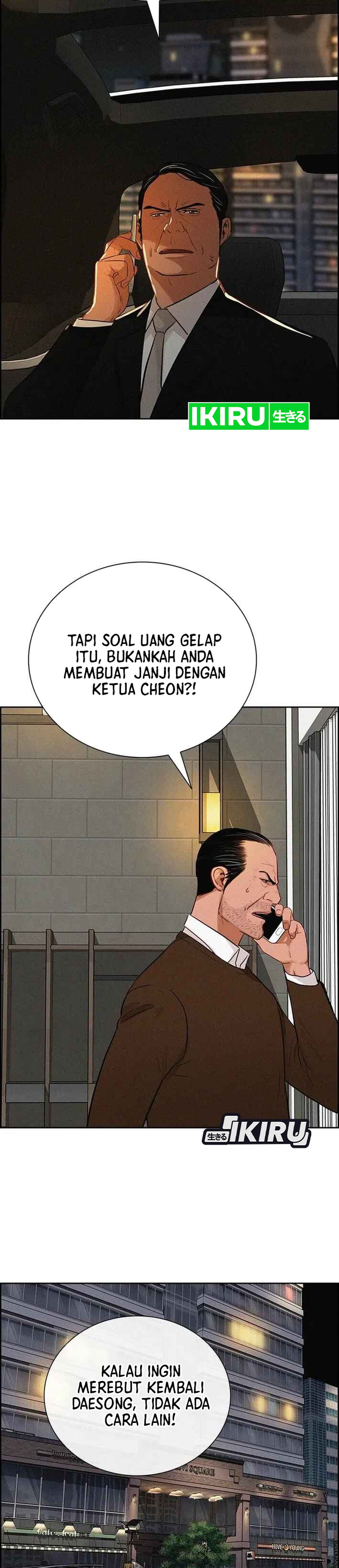 Read Lord of Money ID Manga Online