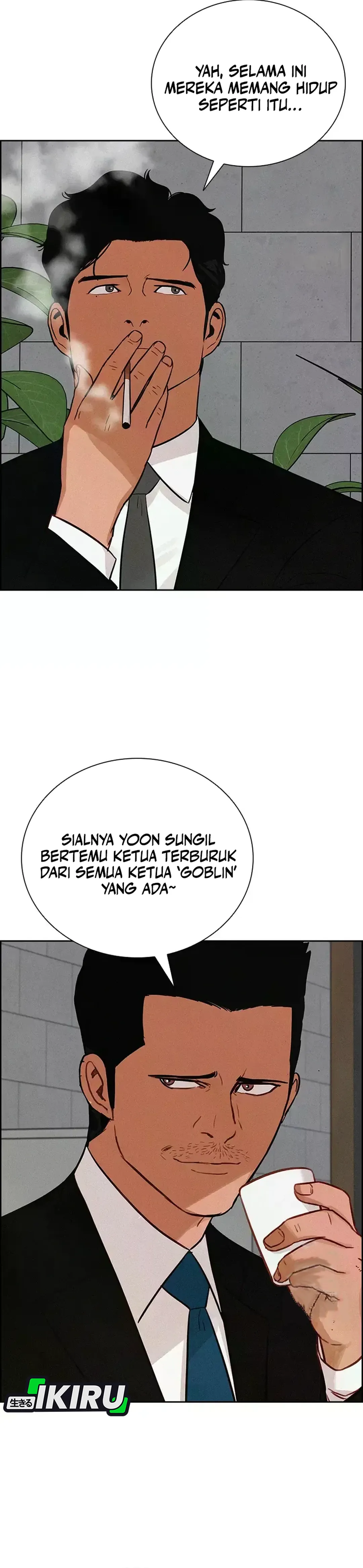 Read Lord of Money ID Manga Online