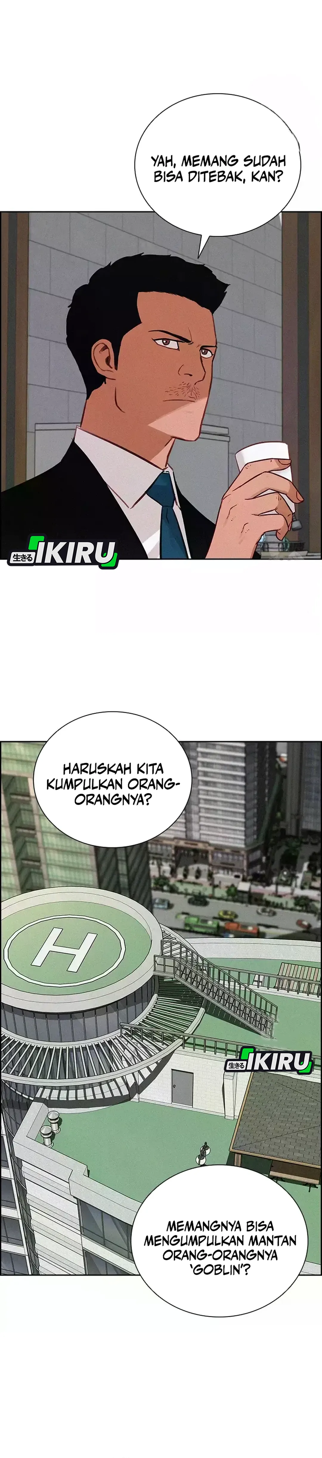 Read Lord of Money ID Manga Online