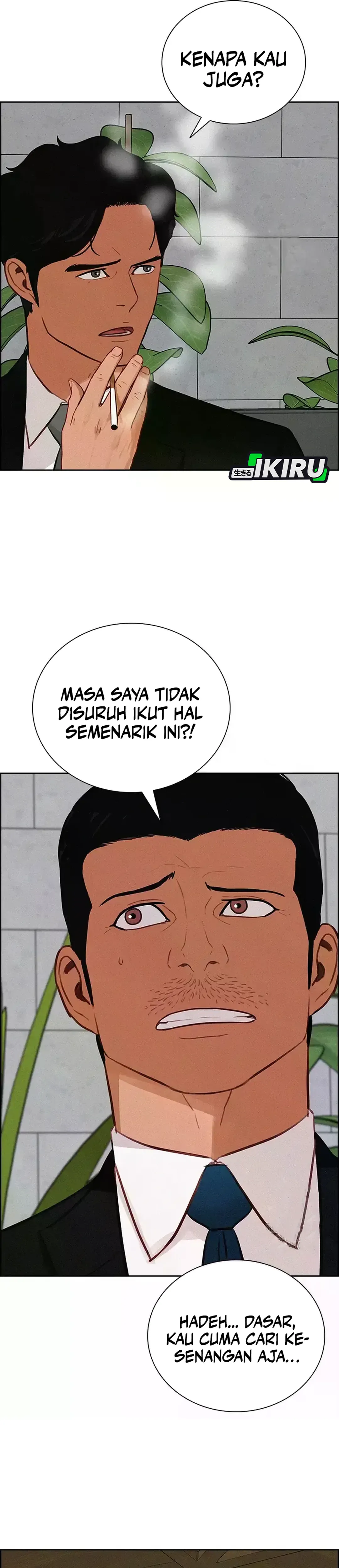 Read Lord of Money ID Manga Online