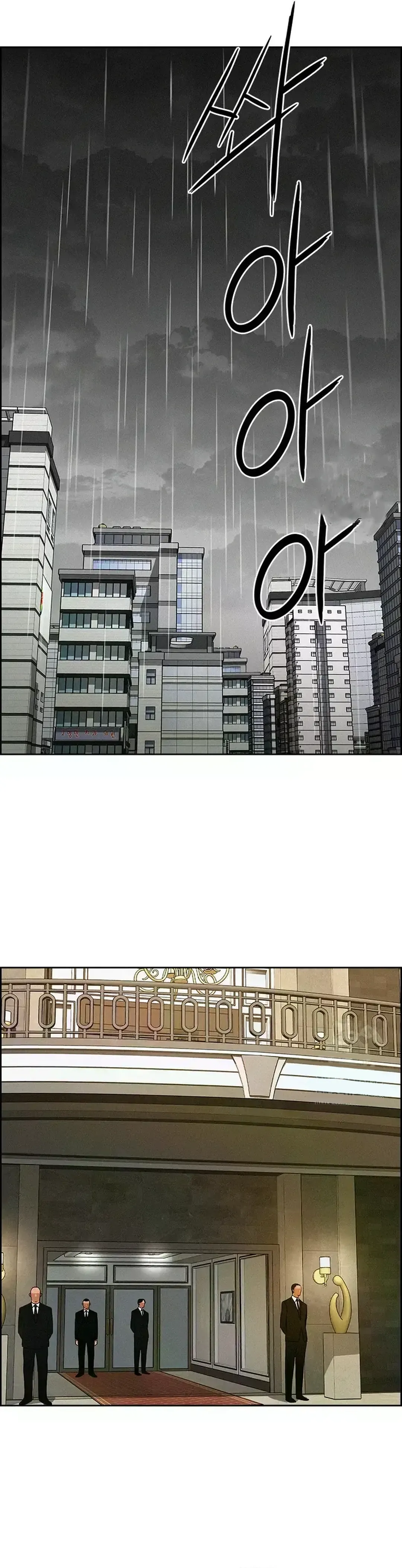 Read Lord of Money ID Manga Online