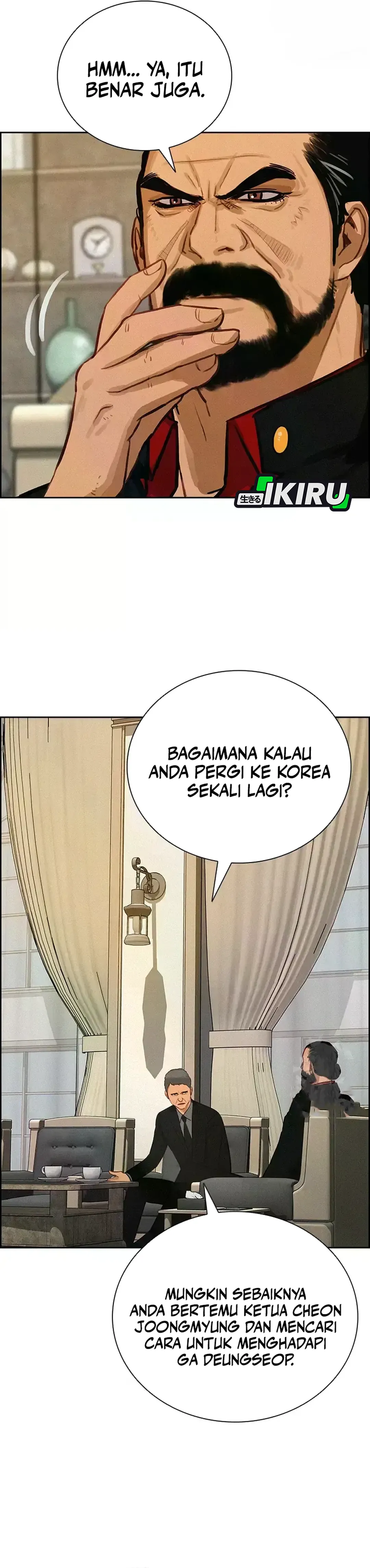 Read Lord of Money ID Manga Online
