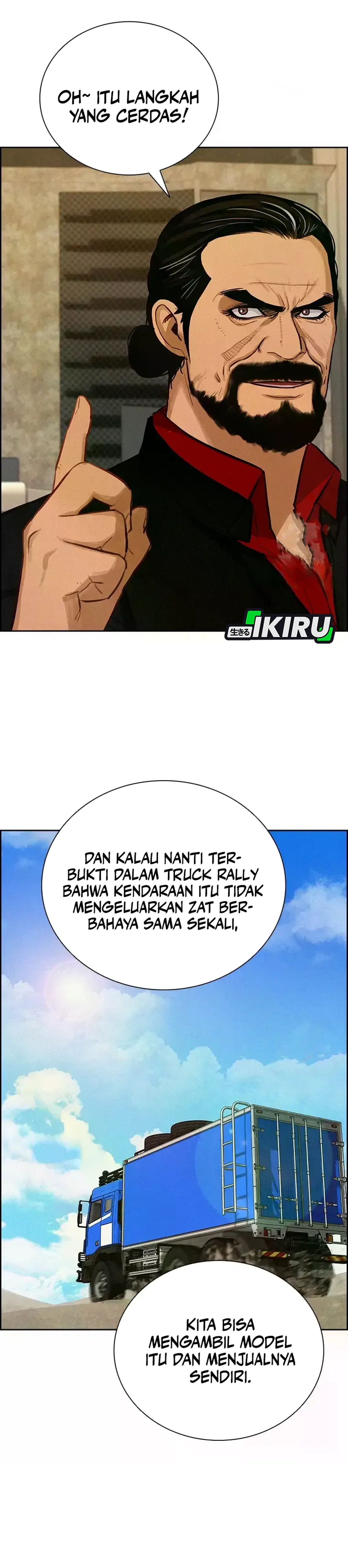 Read Lord of Money ID Manga Online