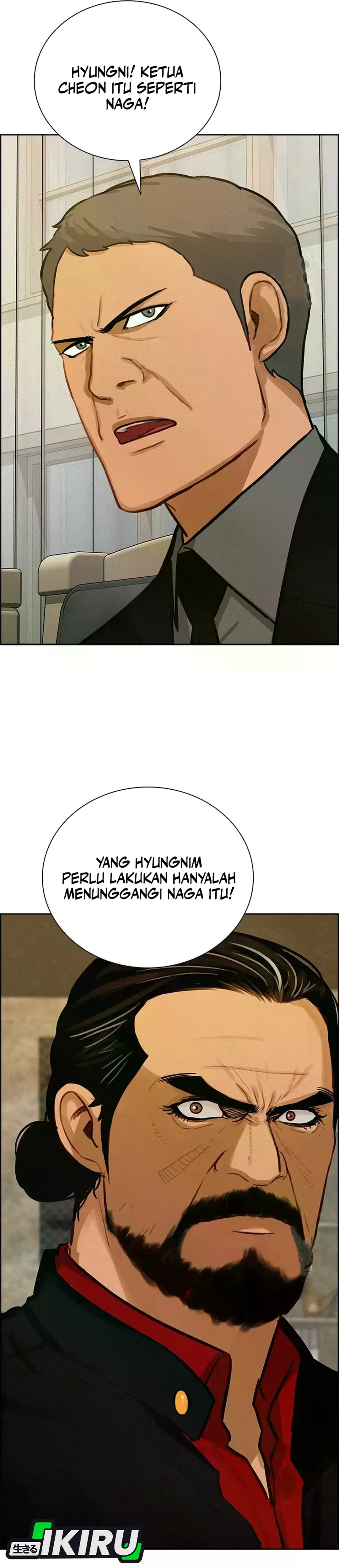 Read Lord of Money ID Manga Online