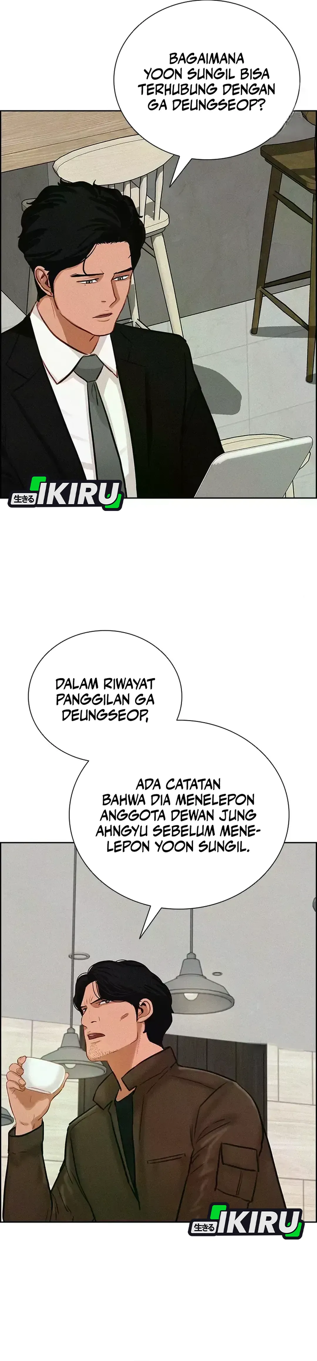 Read Lord of Money ID Manga Online