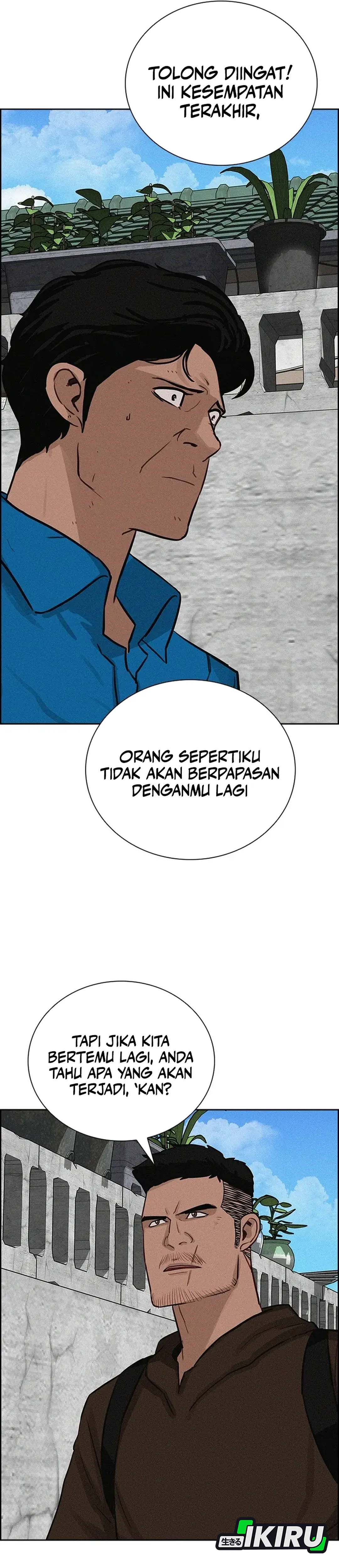 Read Lord of Money ID Manga Online