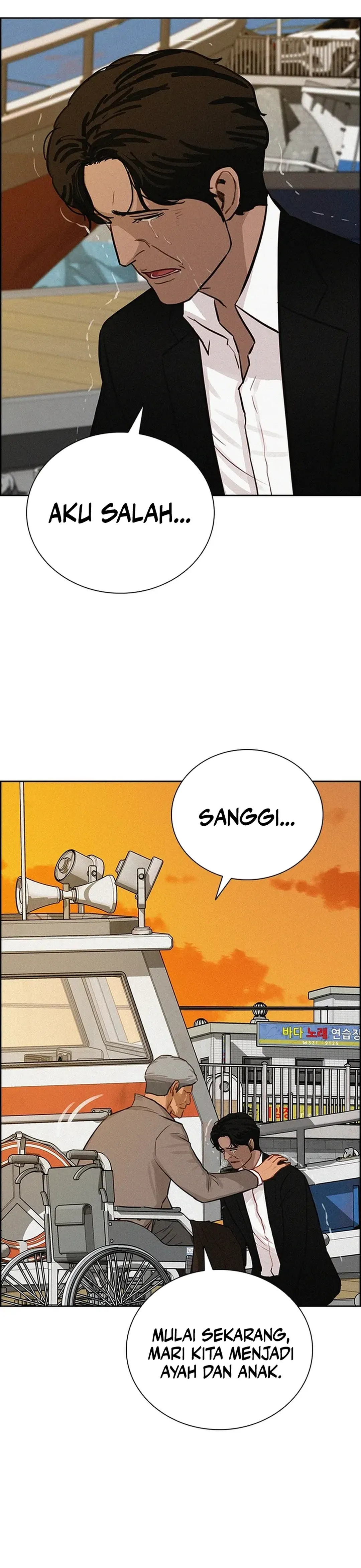 Read Lord of Money ID Manga Online