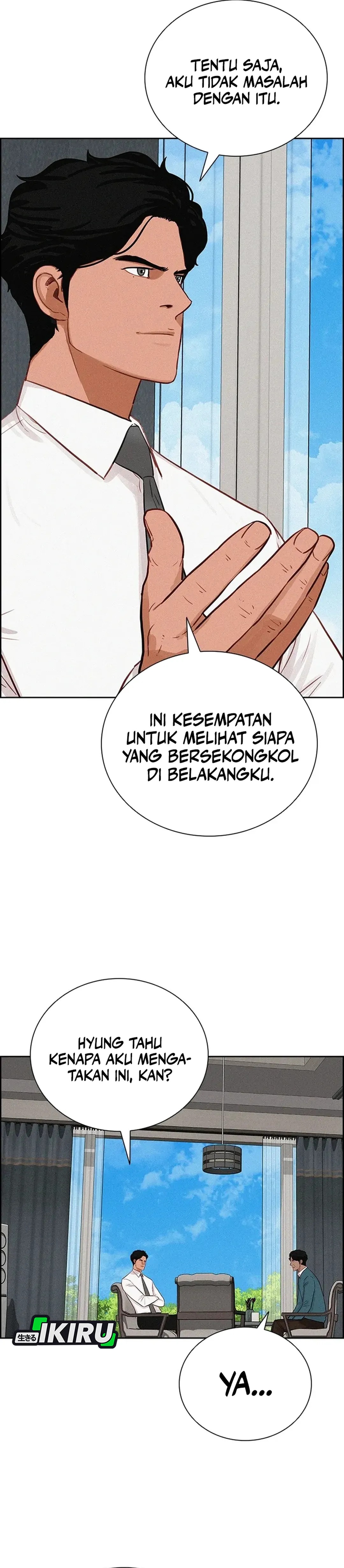 Read Lord of Money ID Manga Online