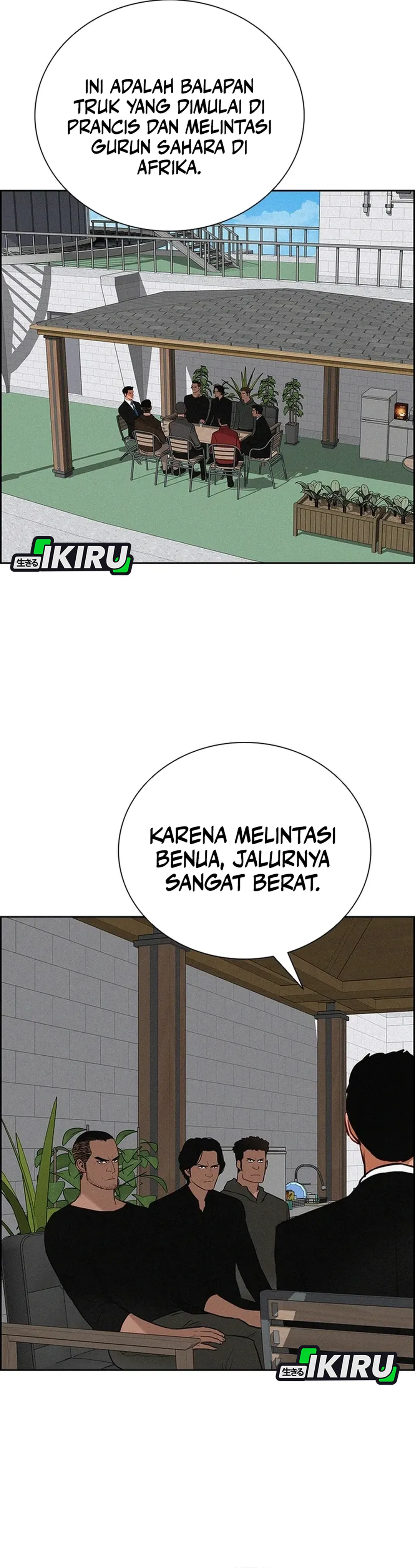 Read Lord of Money ID Manga Online