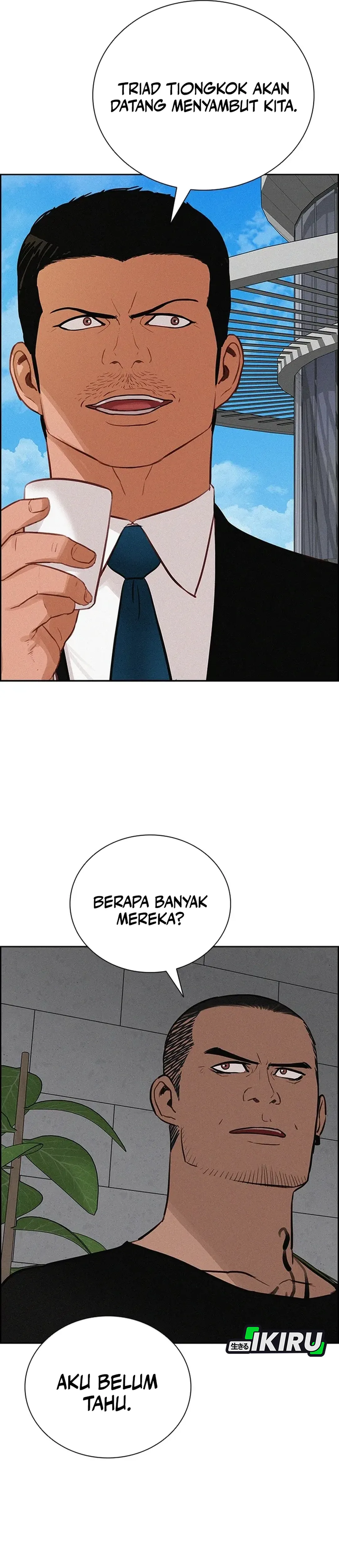 Read Lord of Money ID Manga Online