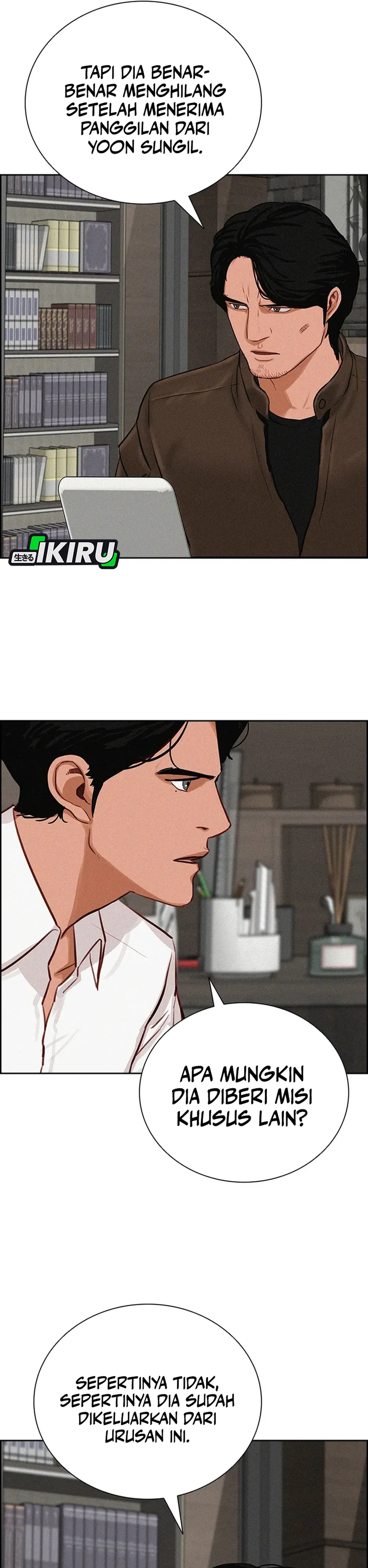 Read Lord of Money ID Manga Online
