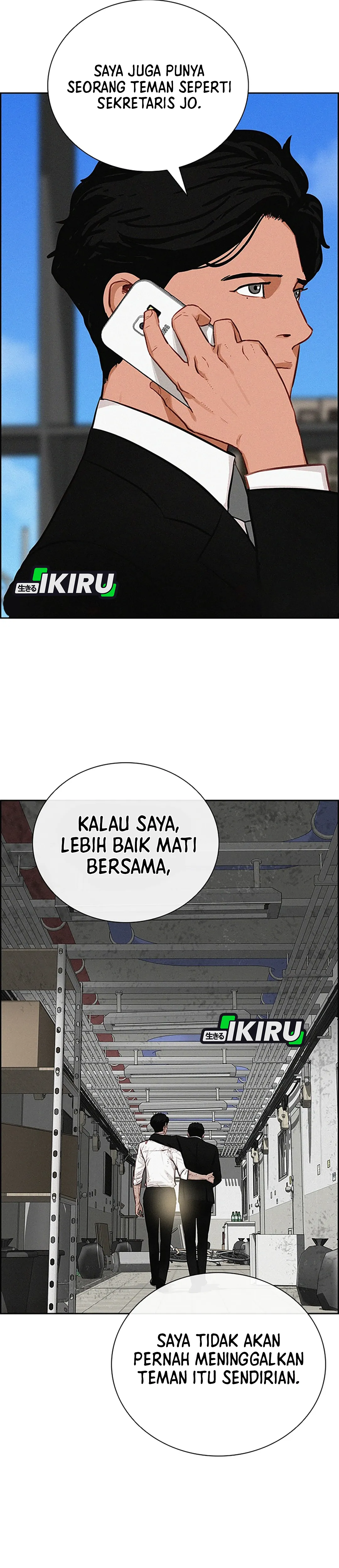 Read Lord of Money ID Manga Online