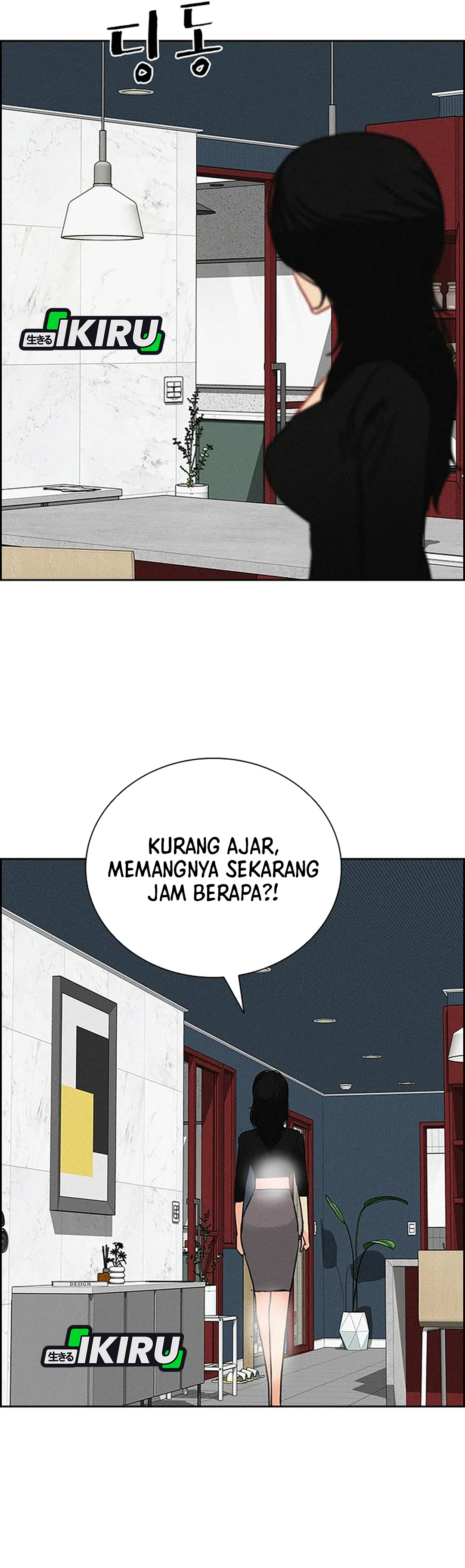 Read Lord of Money ID Manga Online