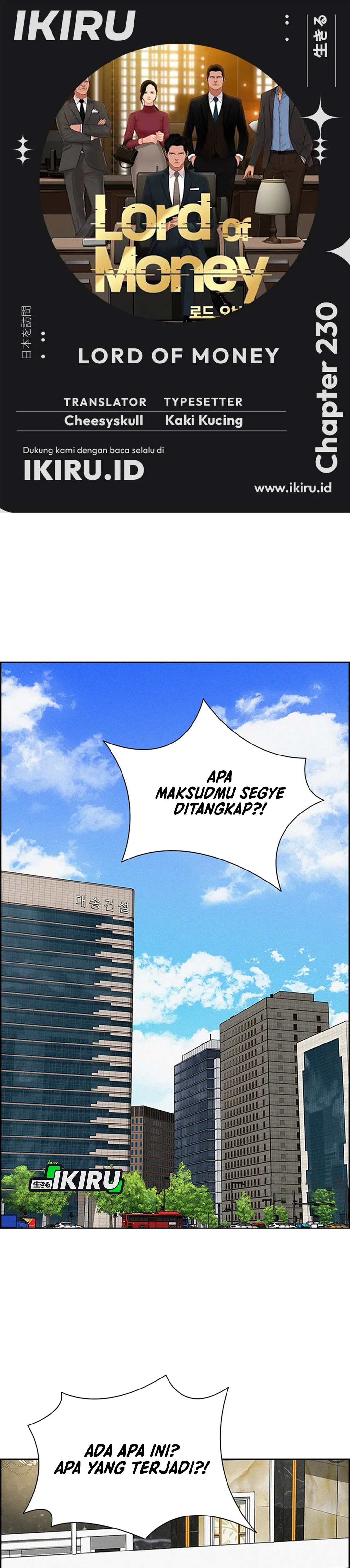 Read Lord of Money ID Manga Online
