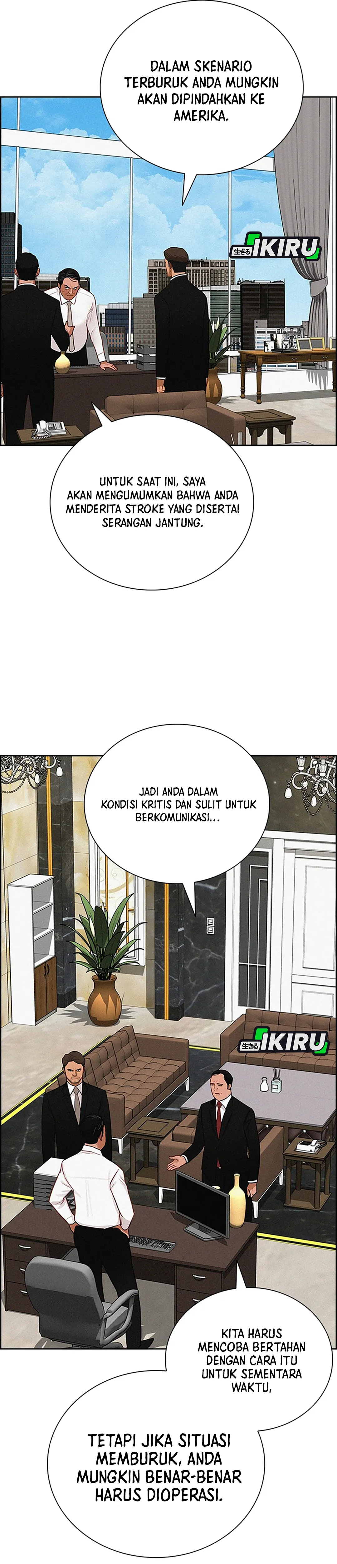 Read Lord of Money ID Manga Online