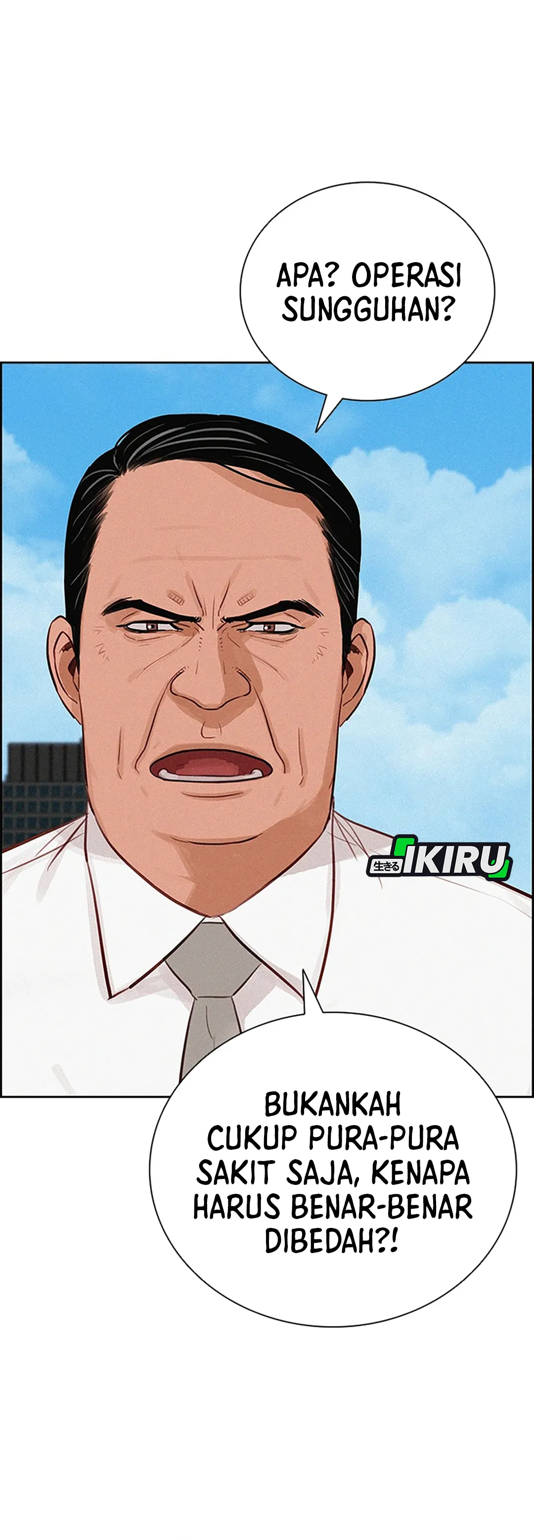 Read Lord of Money ID Manga Online
