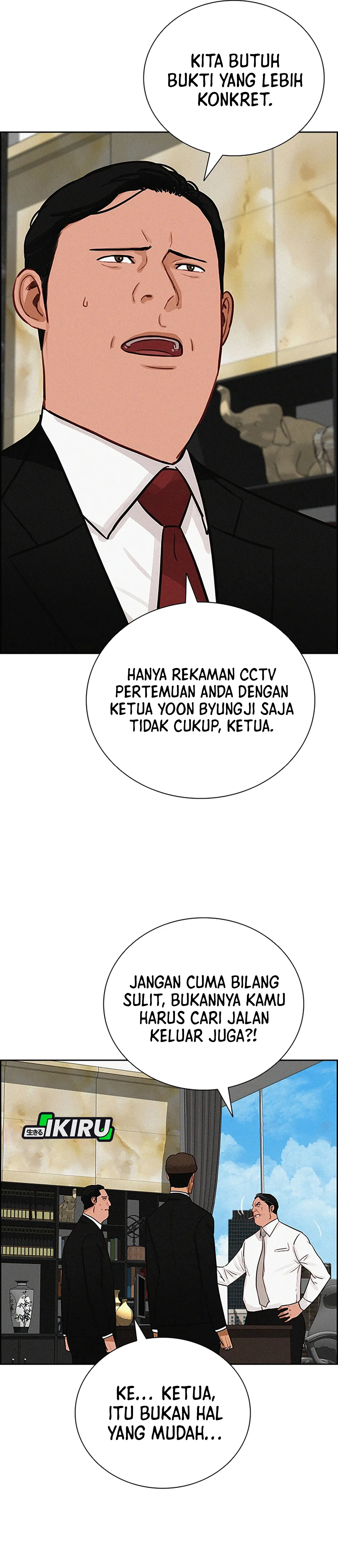 Read Lord of Money ID Manga Online