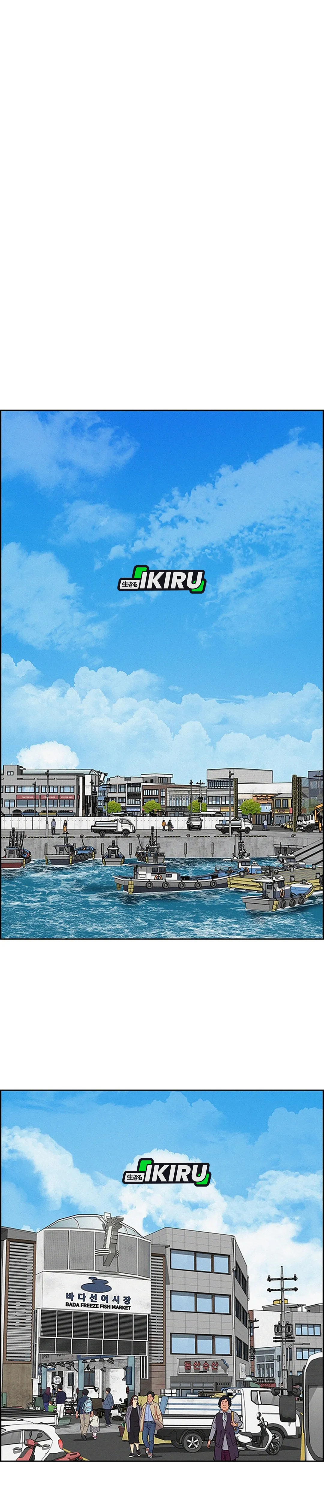 Read Lord of Money ID Manga Online