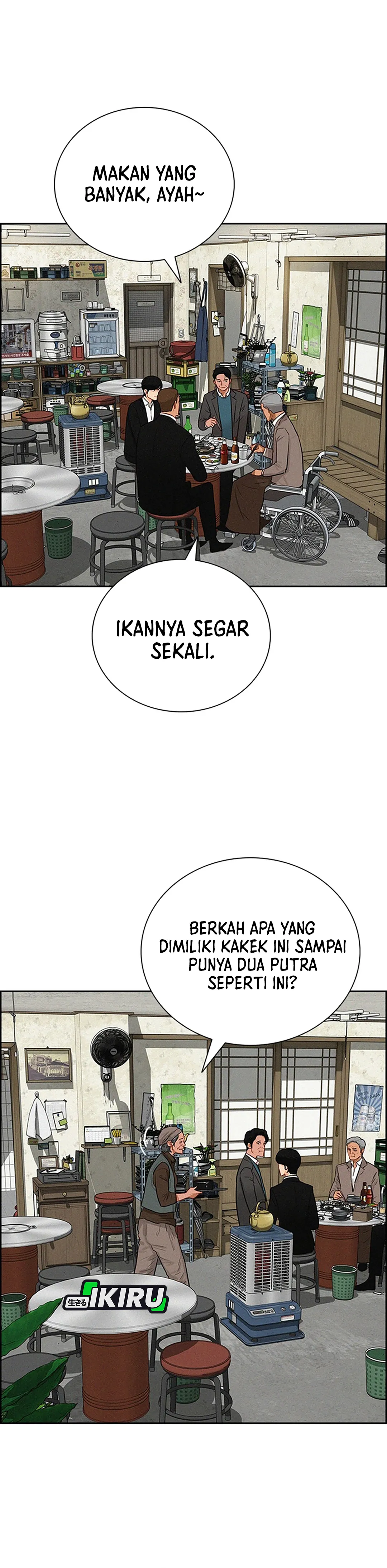 Read Lord of Money ID Manga Online