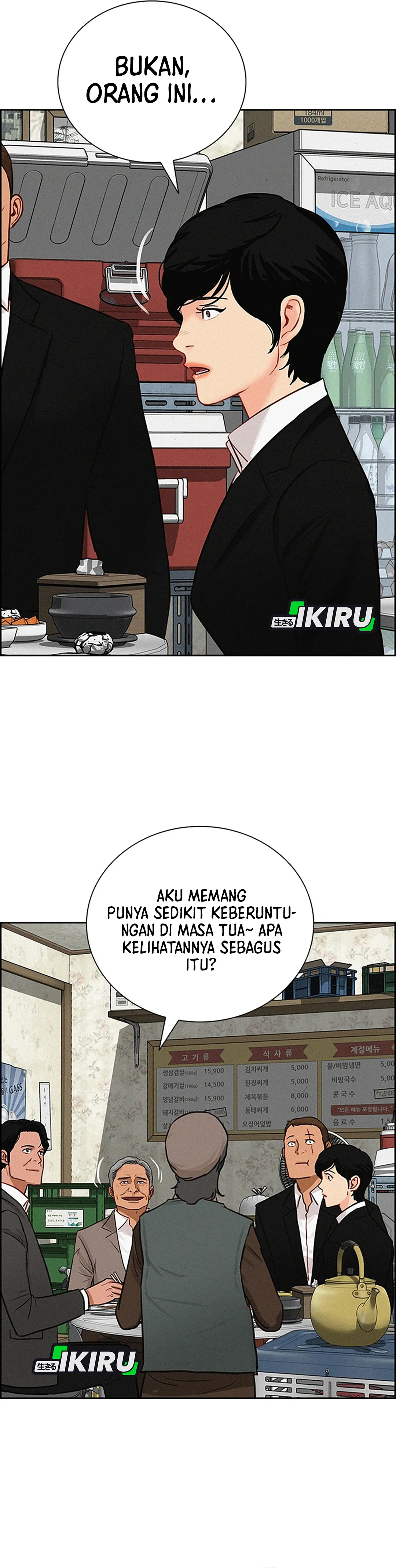 Read Lord of Money ID Manga Online