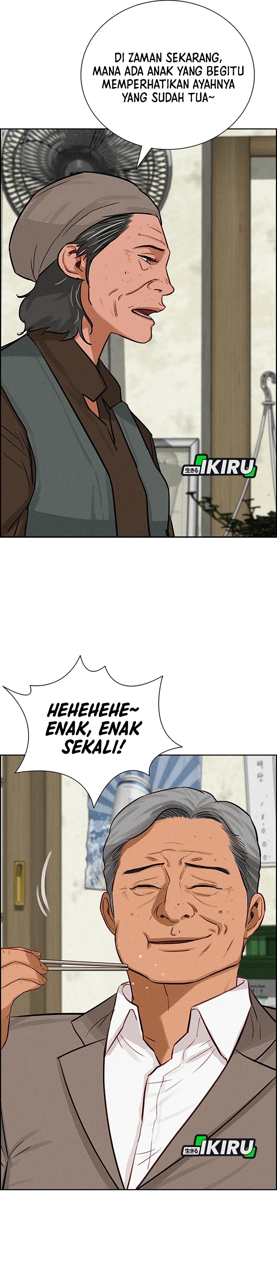 Read Lord of Money ID Manga Online