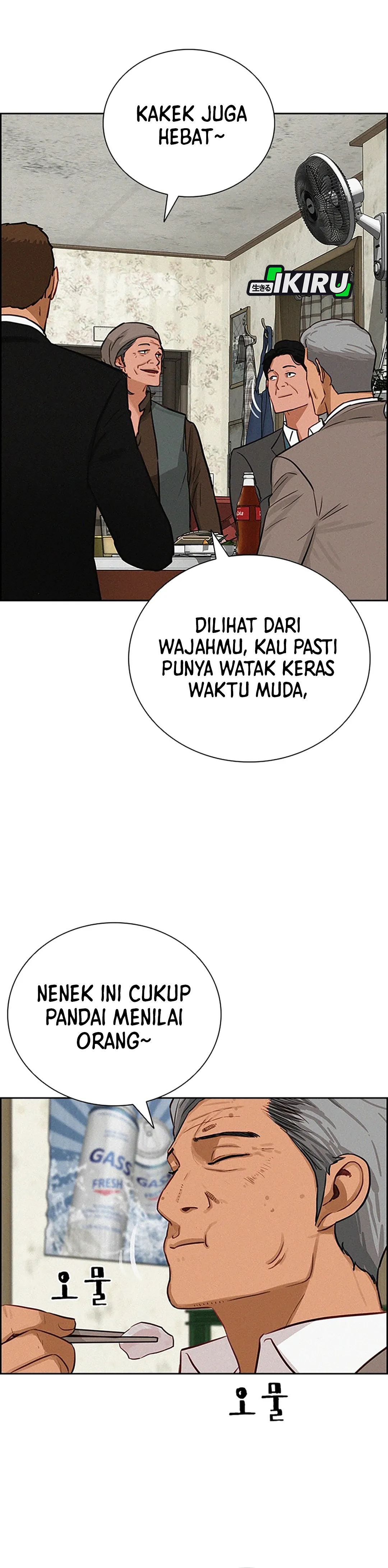 Read Lord of Money ID Manga Online