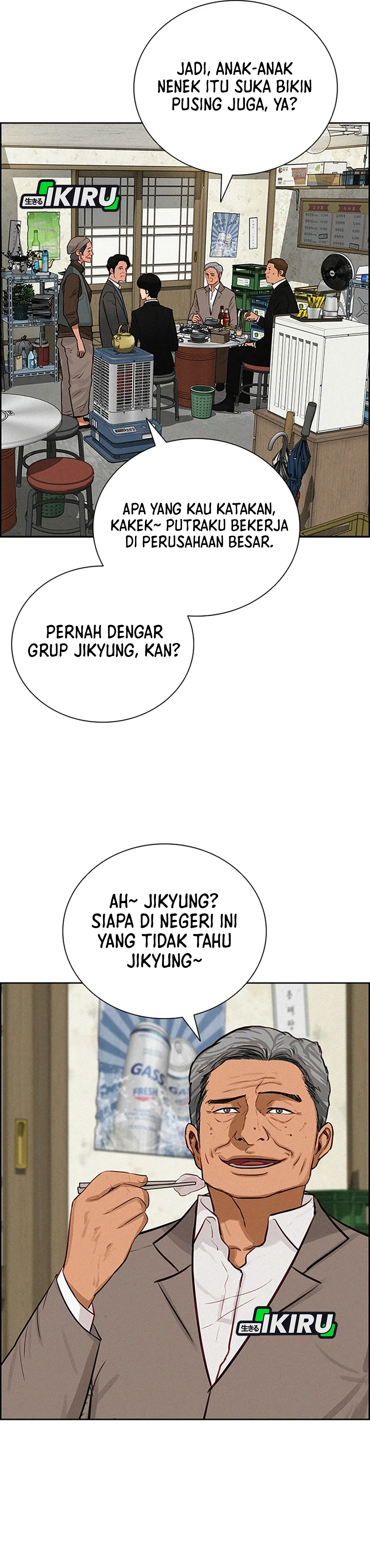 Read Lord of Money ID Manga Online