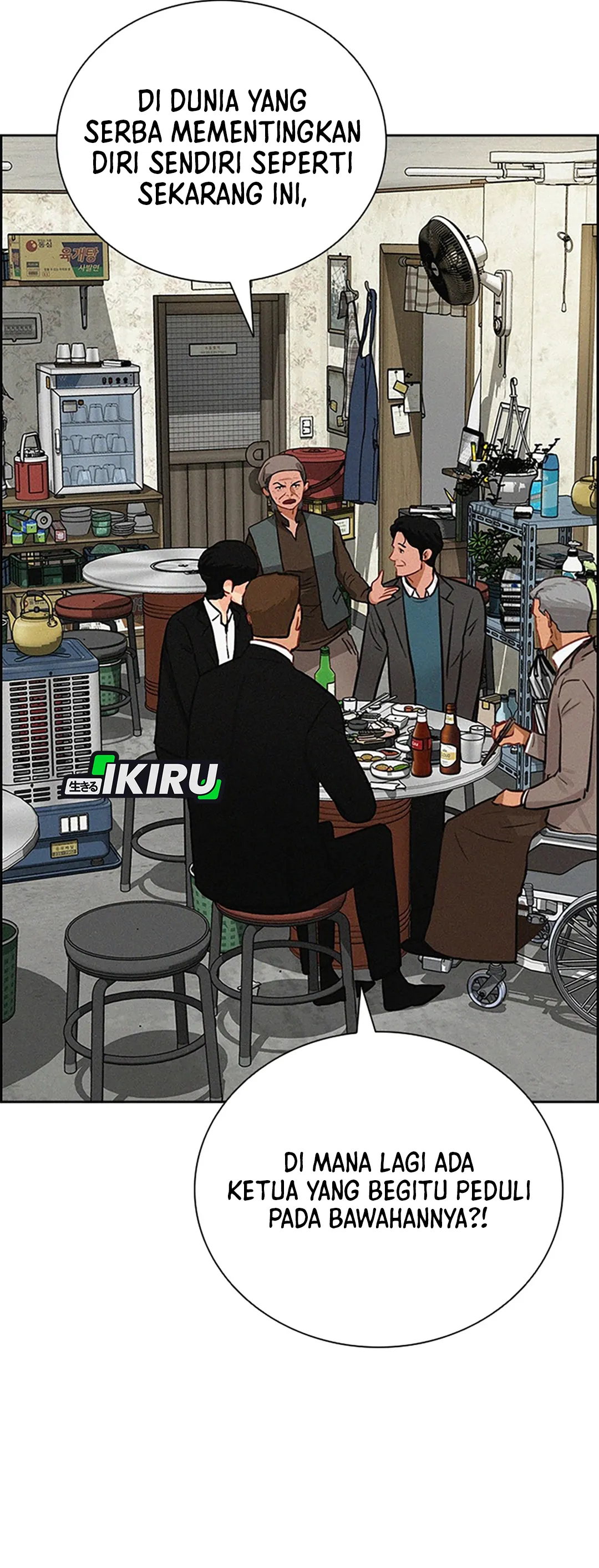 Read Lord of Money ID Manga Online