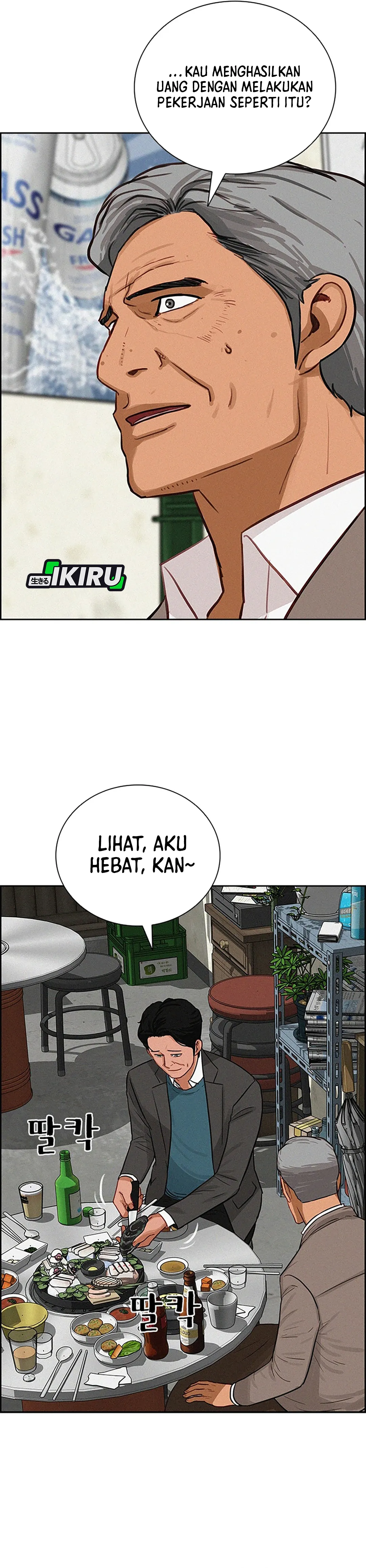Read Lord of Money ID Manga Online