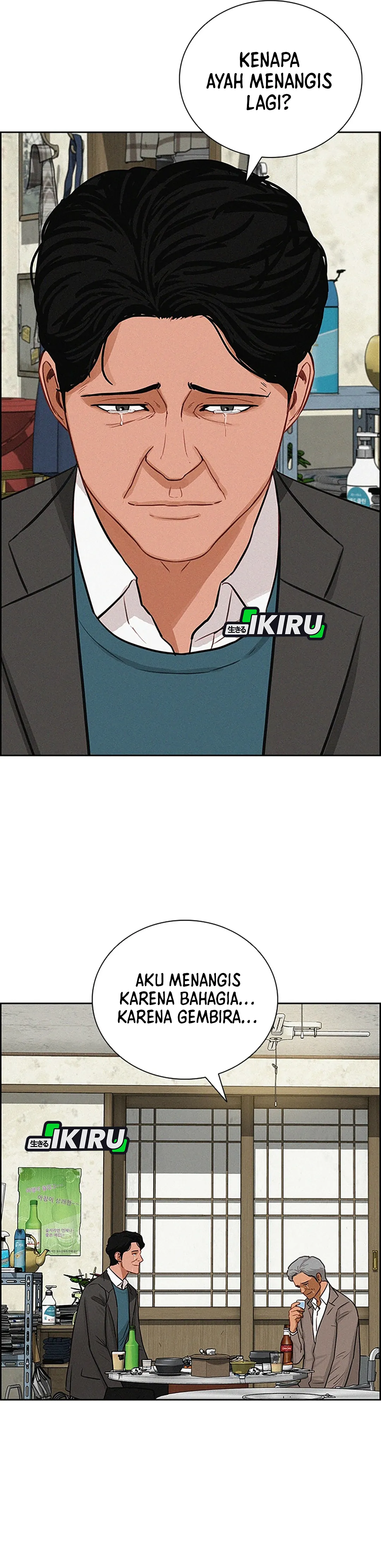 Read Lord of Money ID Manga Online