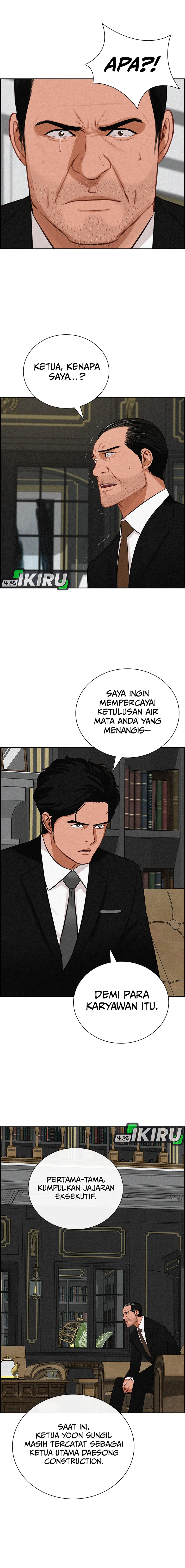 Read Lord of Money ID Manga Online