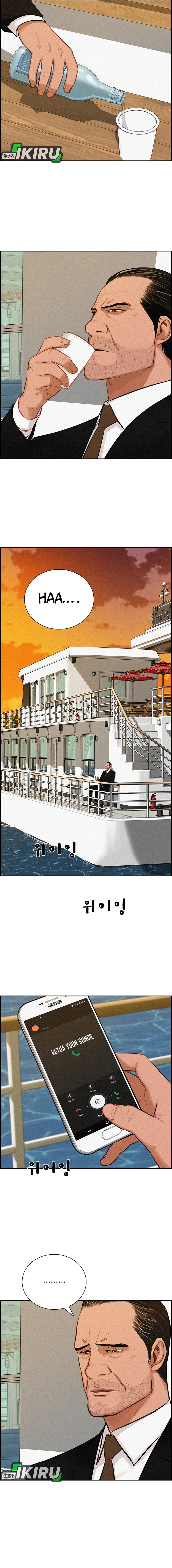 Read Lord of Money ID Manga Online