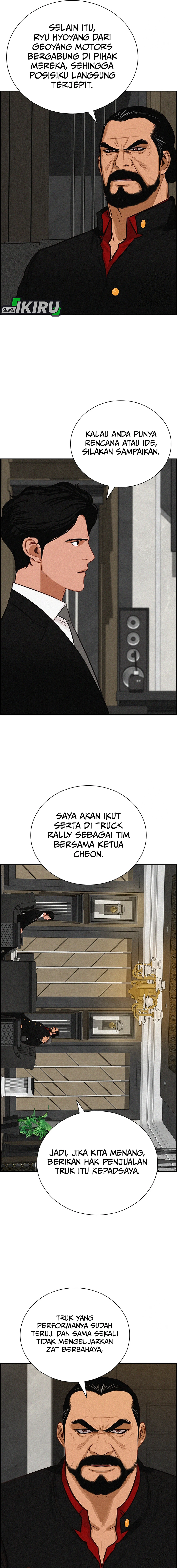 Read Lord of Money ID Manga Online