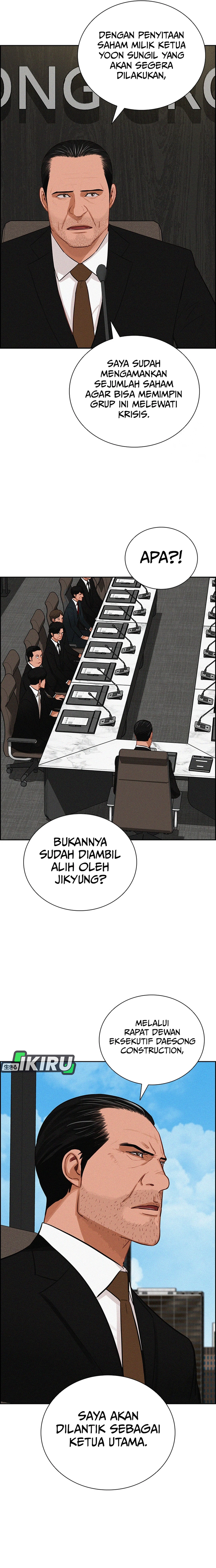 Read Lord of Money ID Manga Online