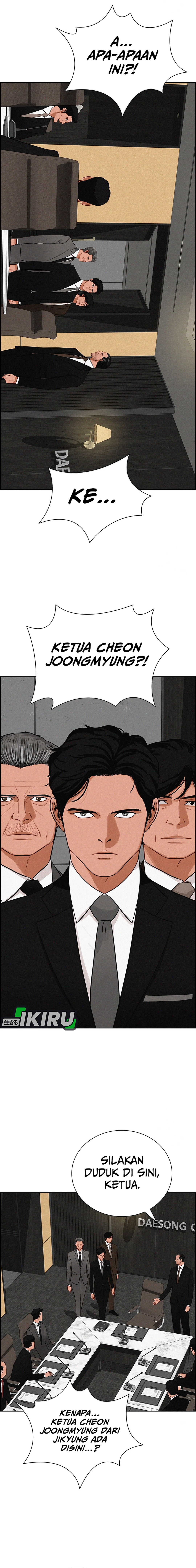 Read Lord of Money ID Manga Online