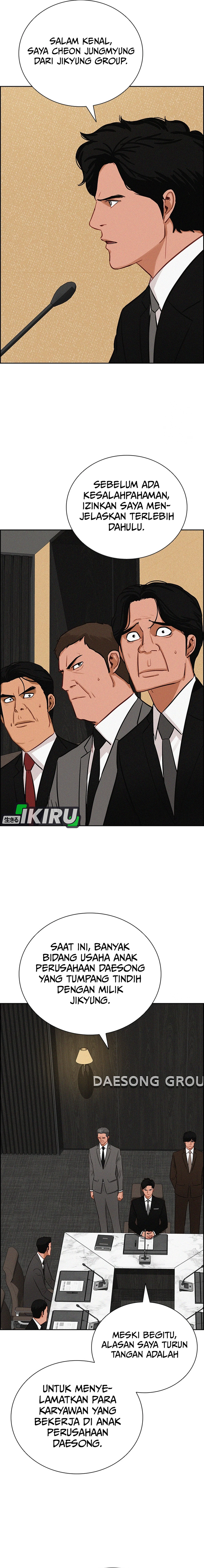 Read Lord of Money ID Manga Online