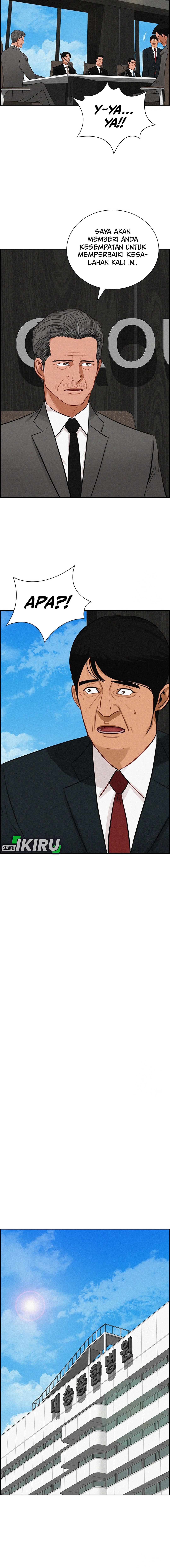 Read Lord of Money ID Manga Online